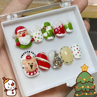 Nailbox nặn gel nổi merry Christmas form ngắn