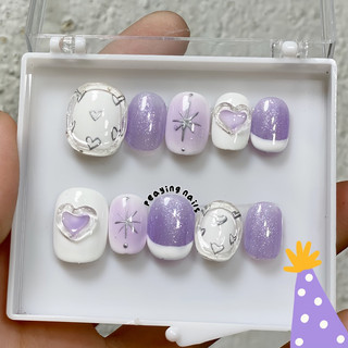 Nailbox nặn gel nổi thạch tím form ngắn dễ thương