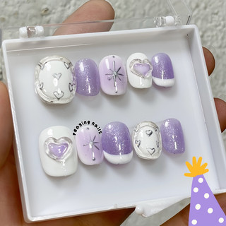 Nailbox nặn gel nổi thạch tím form ngắn dễ thương