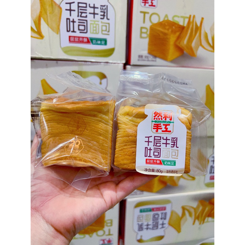 [1 cái] ❤️Ngàn lớp Nhiên lợi Rainly❤️