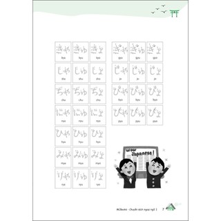 Sách - Tự học tiếng Nhật cho người đi làm