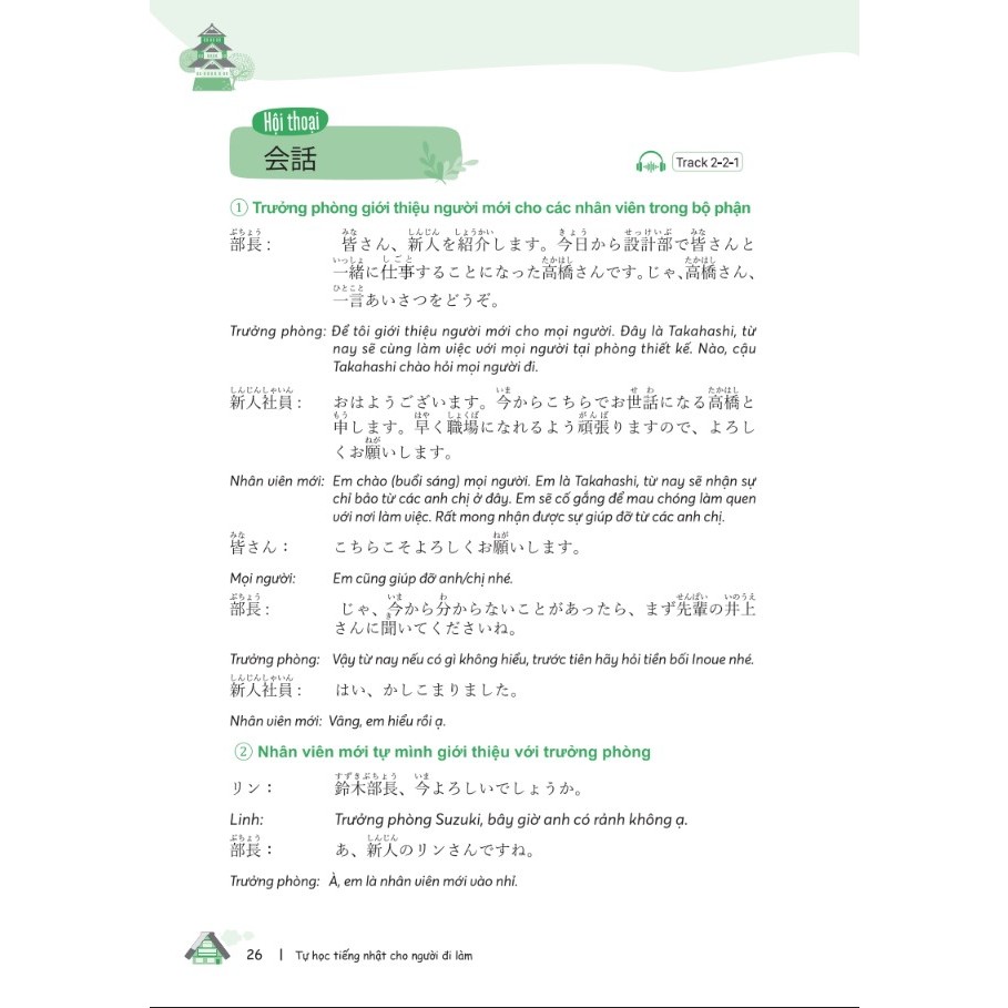 Sách - Tự học tiếng Nhật cho người đi làm