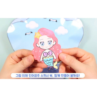 Ngôi nhà tiên cá ariel - búp bê Dory