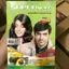 Dầu Gội Nhuộm Tóc Thảo Dược Phủ Bạc Super Nova (4 Màu)