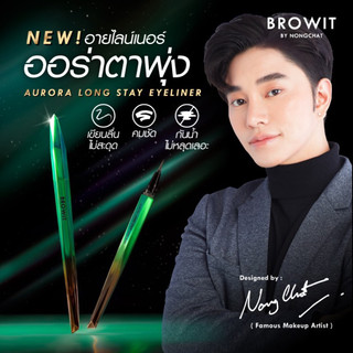 [Nongchat] BÚT KẺ MẮT CHỐNG NƯỚC NONGCHAT