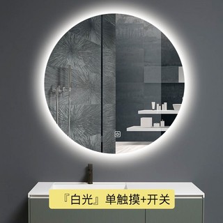 Gương Led Tròn Treo Tường Cảm Ứng Cao Cấp, Gương Phòng Tắm, Bàn Trang Điểm Phòng Ngủ, Cảm Ứng Tắt Mở DIAMOND MIRROR
