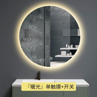 Gương Led Tròn Treo Tường Cảm Ứng Cao Cấp, Gương Phòng Tắm, Bàn Trang Điểm Phòng Ngủ, Cảm Ứng Tắt Mở DIAMOND MIRROR
