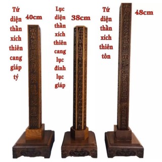 Bộ Tam Kiện Thần Xích Gỗ Đào