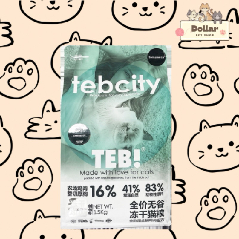 HẠT TEB CITY 1,5kg DÀNH CHO MÈO GIÁ SIÊU RẺ-HẠT SIÊU DINH DƯỠNG CHO MÈO