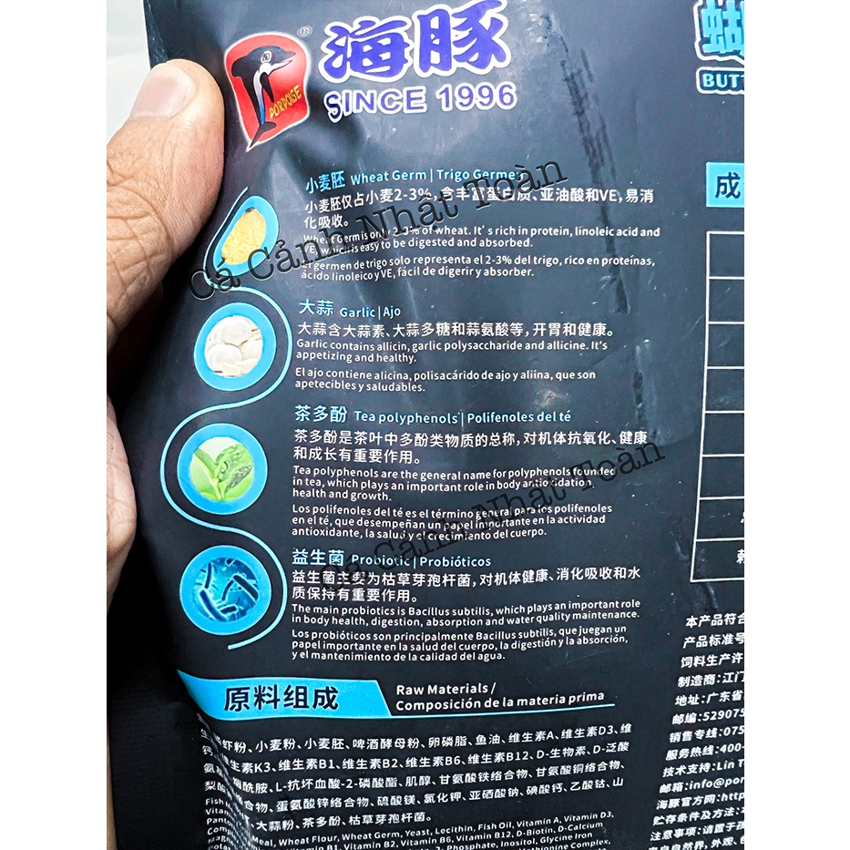 THỨC ĂN CAO CẤP CHO CÁ CHÉP SƯ TỬ PORPOISE ĐÀI LOAN TÚI 1KG