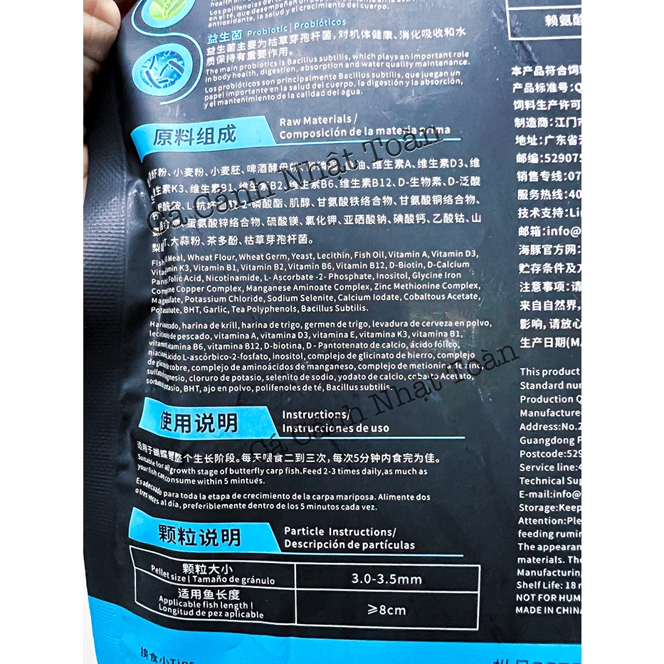 THỨC ĂN CAO CẤP CHO CÁ CHÉP SƯ TỬ PORPOISE ĐÀI LOAN TÚI 1KG