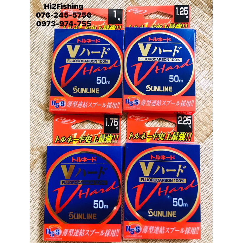Sunligne Fluorocarbon Leader Tornado V Hard Version 2 50m #12 50lb