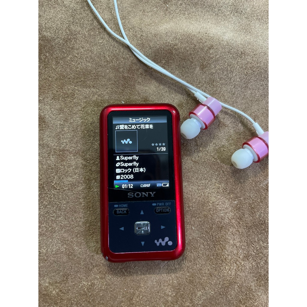 Sony Walkman S750, un reproductor de música serio