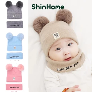 Set mũ nón quả bông kèm khăn ống mùa đông cho bé 0-2 tuổi ShinHome Baby