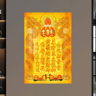 Tranh Treo Tường Bài Vị - Tranh Laminate Tráng Gương Treo Phòng Thờ