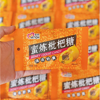 Kẹo mật ong Loquat Meton tỳ bà 20v