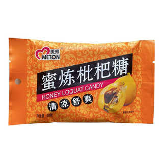 Kẹo mật ong Loquat Meton tỳ bà 20v