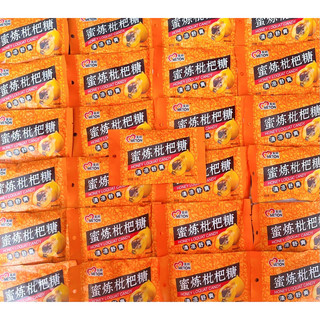 Kẹo mật ong Loquat Meton tỳ bà 20v
