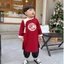Áo dài nhung thêu + quần lụa cho bé trai (8-32kg) THÊU HÌNH RỒNG PHỤNG - Set đồ cho bé mặc chơi tết