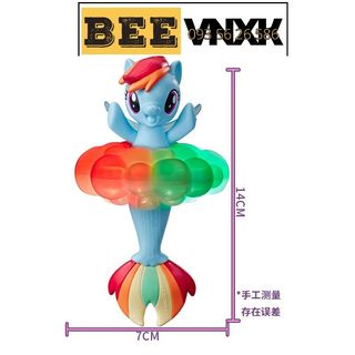 Đồ chơi My Little Pony Rainbow Dash và Fluttershy cầu vồng phát sáng đặc biệt - BEE VNXK