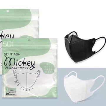 Túi 20cai KHẨU TRANG 5D thời trang sang chảnh , N95 có van thở và không van - CHÍNH HÃNG kháng khuẩn