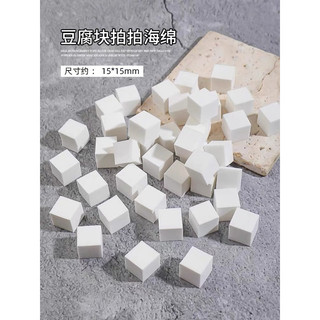 Cây gắp mút nail - bông mút dặm ombre