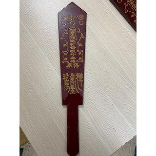Đồ bày phong thủy - Long lệnh/Lệnh đàn