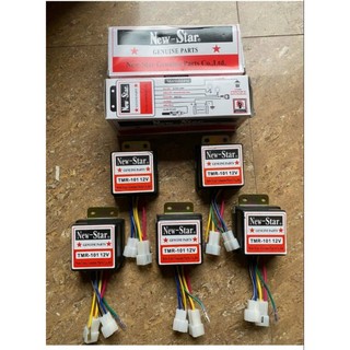 Rơ le sấy tự động 12v