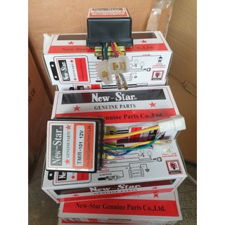 Rơ le sấy tự động 12v