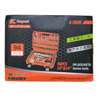 Bộ dụng cụ sửa chữa 94 chi tiết hãng KAPUSI K-9828 hệ 1/2 và 1/4 inch, thép Cr-v