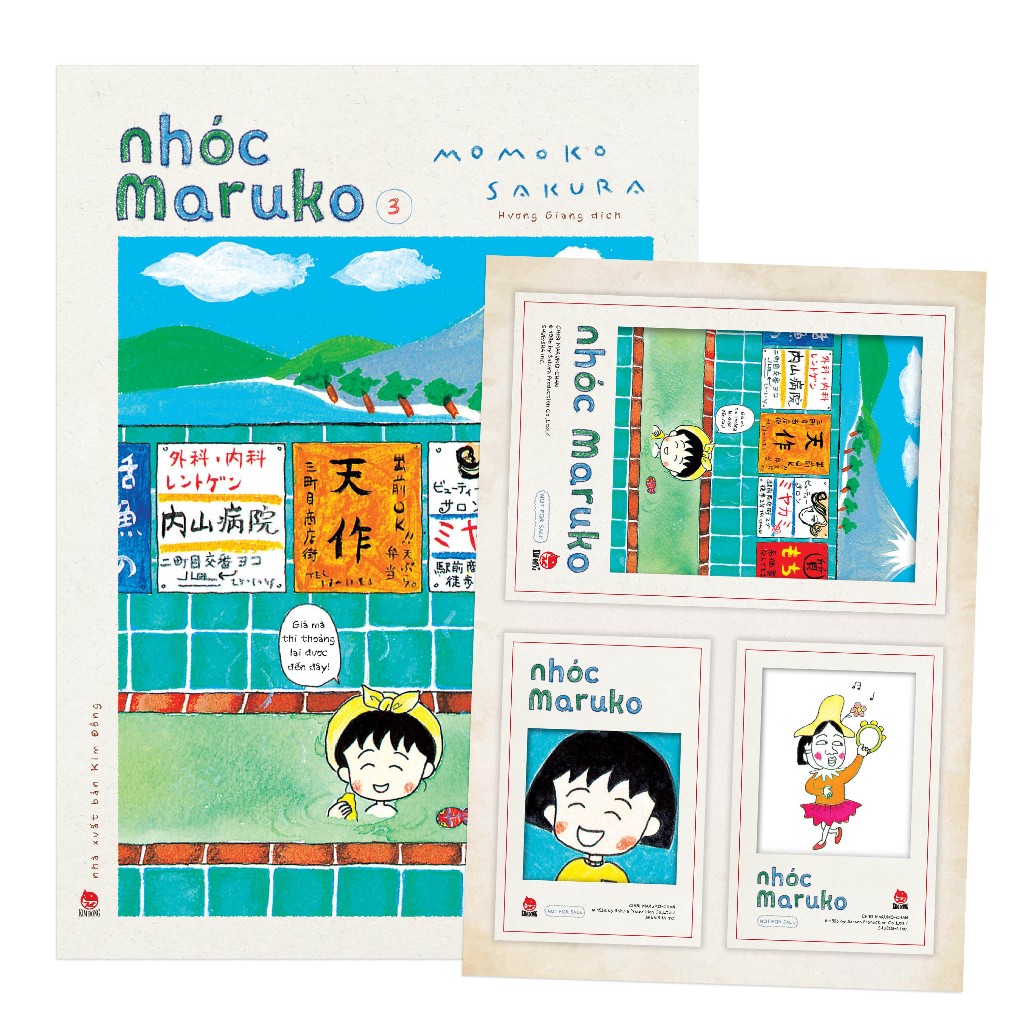 Maruko tap shop 1