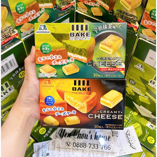 Bánh nướng Creamy Cheese Bake Uji Matcha