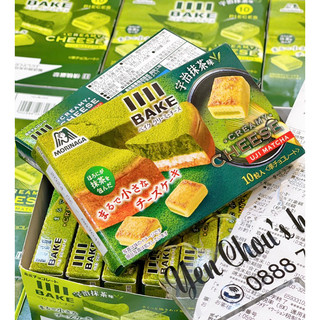 Bánh nướng Creamy Cheese Bake Uji Matcha