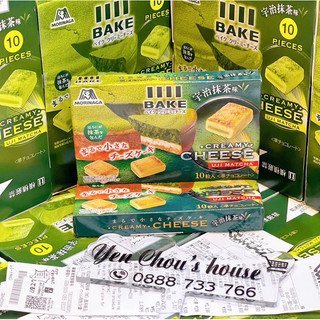 Bánh nướng Creamy Cheese Bake Uji Matcha