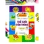 Sách - Bộ 6 cuốn Bé tập làm họa sĩ - Bé tô màu (Song ngữ Anh Viết) - ndbooks