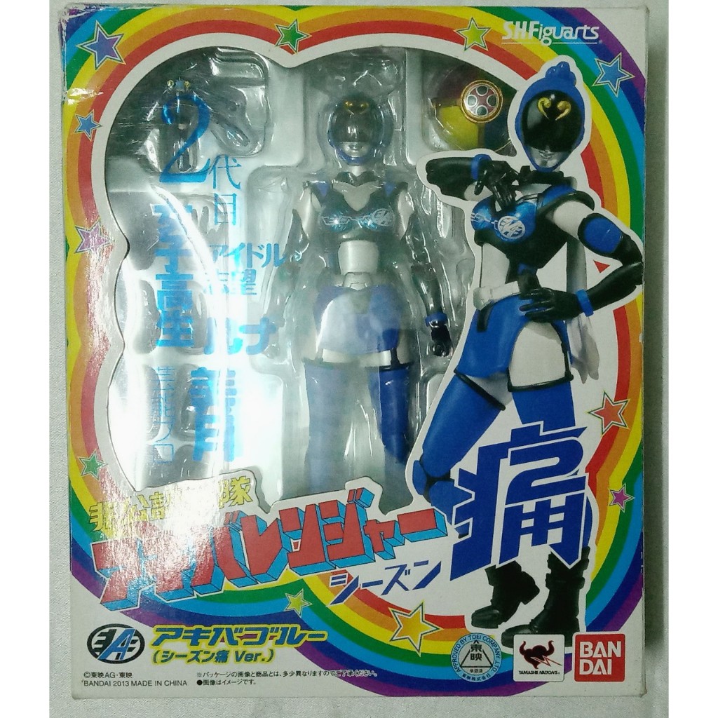 Mô hình S.H Figuarts Hikonin Sentai Akibaranger Akiba Blue BANDAI ...