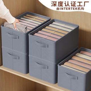 Hộp vải đựng quần áo chia ngăn túi đựng quần áo chia 6,7,9 ngăn đựng quần áo các loại 4 mùa