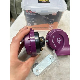 Còi sên tím, còi sên ô tô xe máy điện 12v và 24v.