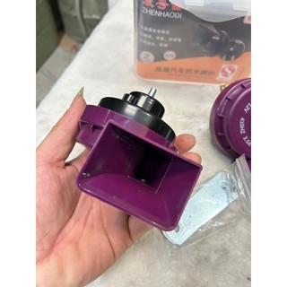Còi sên tím, còi sên ô tô xe máy điện 12v và 24v.