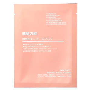 Combo 10 Miếng Mặt Nạ Nhau Thai Cừu Nhật Bản Mask Giấy Tế Bào Gốc Dưỡng Trắng Da Cấp Ẩm Tái Tạo Collagen Phục Hồi Da