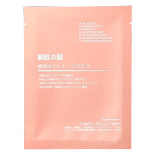Combo 10 Miếng Mặt Nạ Nhau Thai Cừu Nhật Bản Mask Giấy Tế Bào Gốc Dưỡng Trắng Da Cấp Ẩm Tái Tạo Collagen Phục Hồi Da