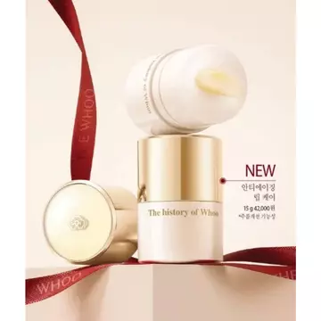 Dưỡng môi (lipcerin) Whoo -THE WHOO ROYAL ESSENTIAL GOLDEN LIPCERIN