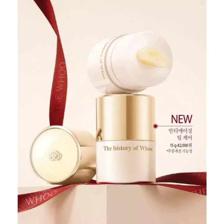 Dưỡng môi (lipcerin) Whoo -THE WHOO ROYAL ESSENTIAL GOLDEN LIPCERIN