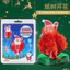 Đồ Chơi Ảo Thuật Cây Thông Nở Hoa Nhiều Mẫu Chọn Lựa 174