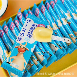[sẵn hàng] combo 10 cai kẹo dẻo cây vị sữa bò phomai 1 cái 14gr vs 15gr