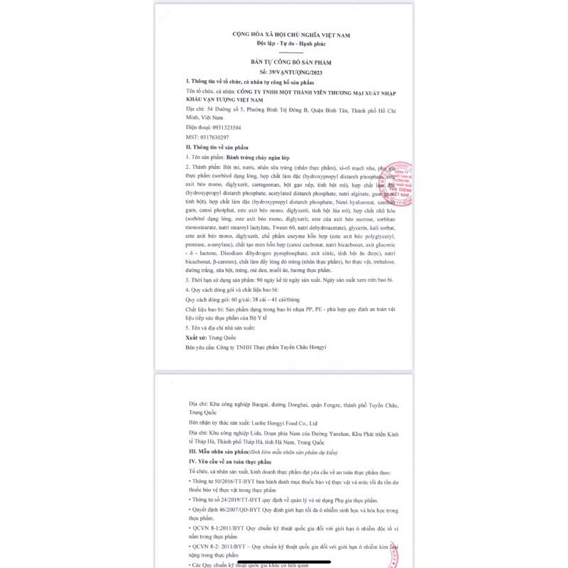 Bánh Pía Trứng muối tan chảy ngàn lớp (Combo 12 cái )