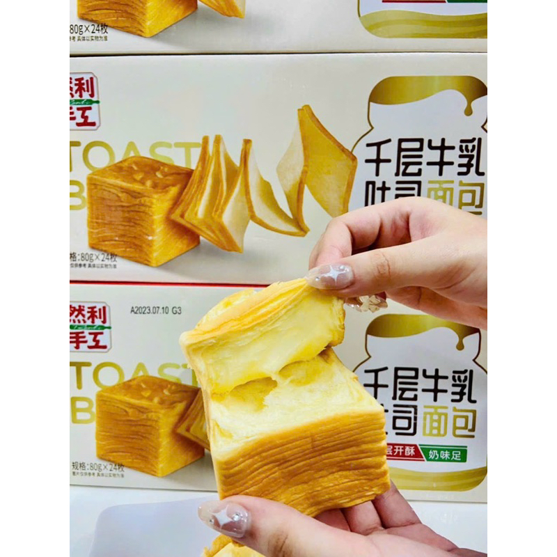 [Thùng 1kg] Bánh mỳ ngàn lớp Nhiên Lợi❤️Siêu ngon❤️