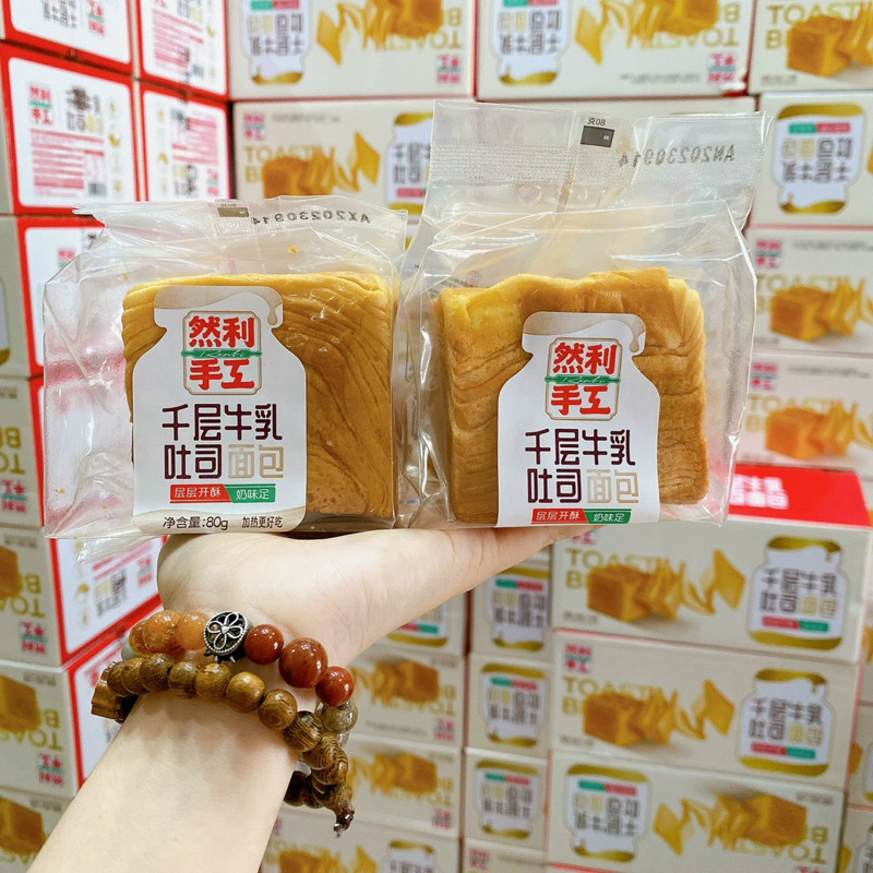 [1 cái] ❤️Ngàn lớp Nhiên lợi Rainly❤️