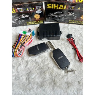 Khiển cửa SIHAI, Bộ khiển cửa SIHAI 12v và 24v S13