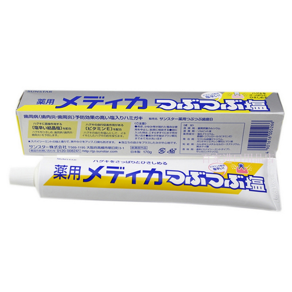 Ảnh Kem đánh răng muối Sunstar Nhật Bản giúp bảo vệ nướu, trắng răng, hơi thở thơm mát - Tuýp 170g 1